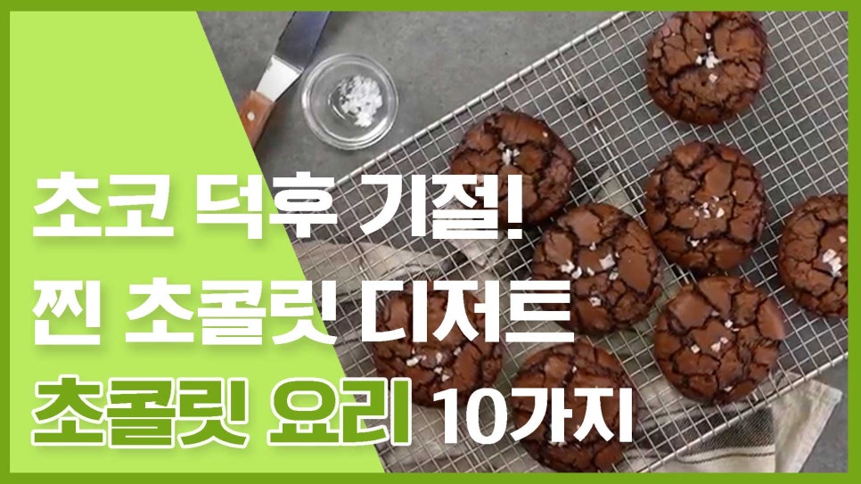 세상의 모든 레시피 이미지