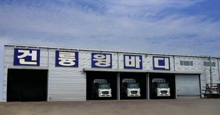 (주)선두물류 이미지