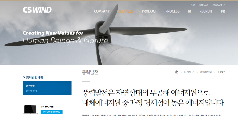 (주)지지씨에스 이미지