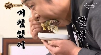 만복한식뷔페 이미지