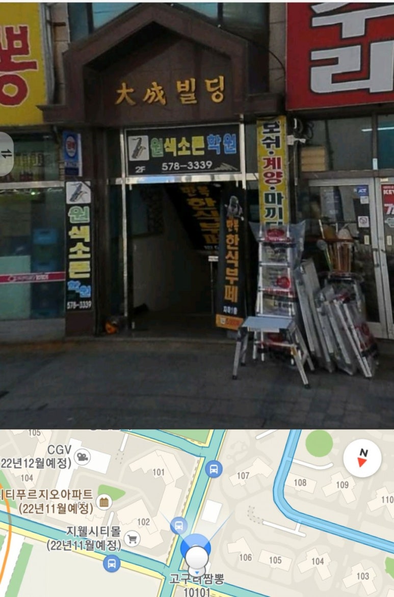 만복한식뷔페 이미지