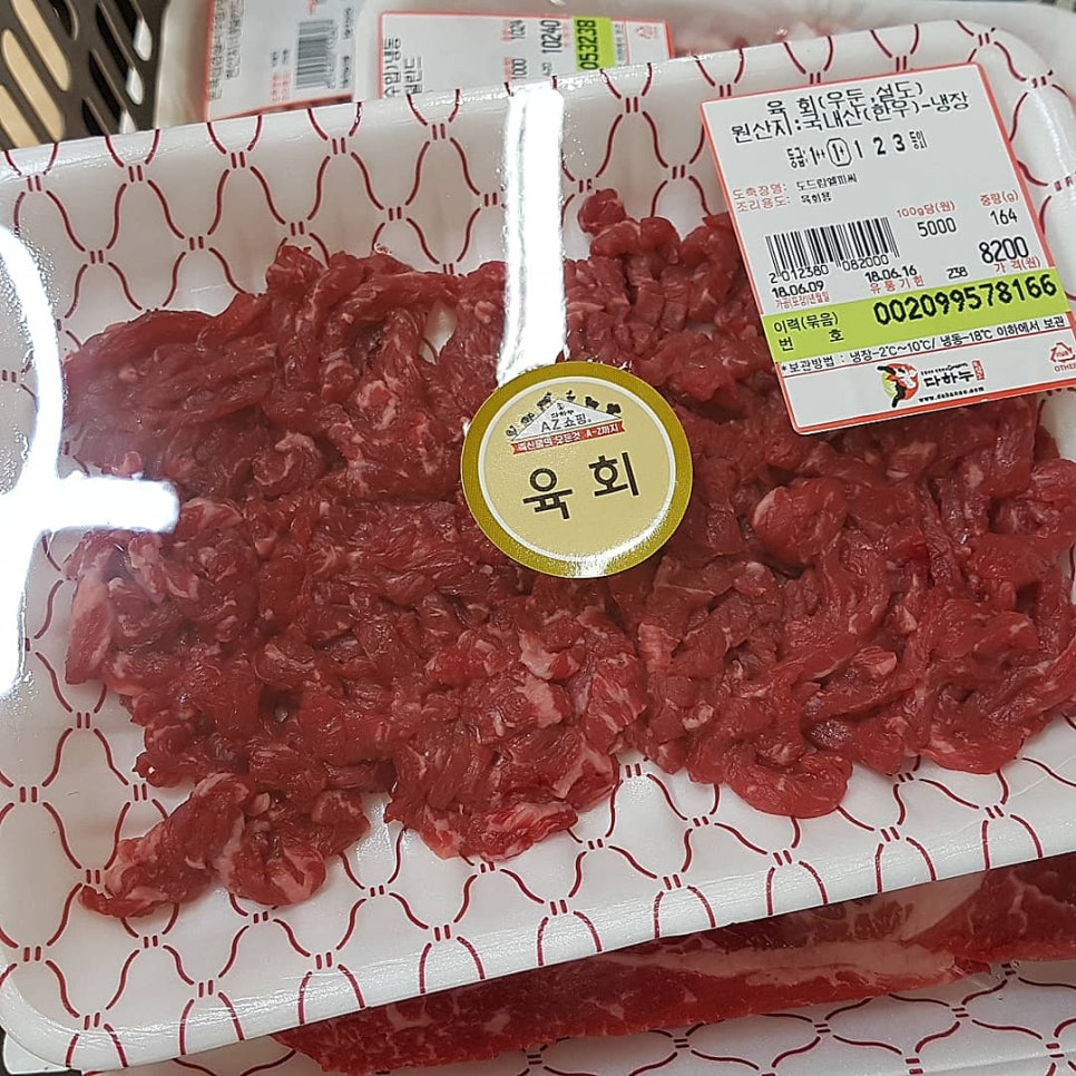 다하누AZ쇼핑수진역점 이미지