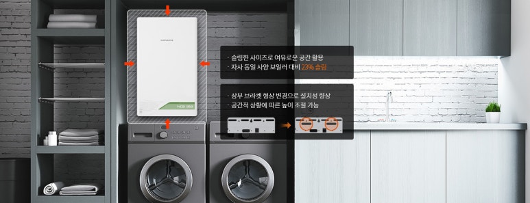 보일러박사 이미지