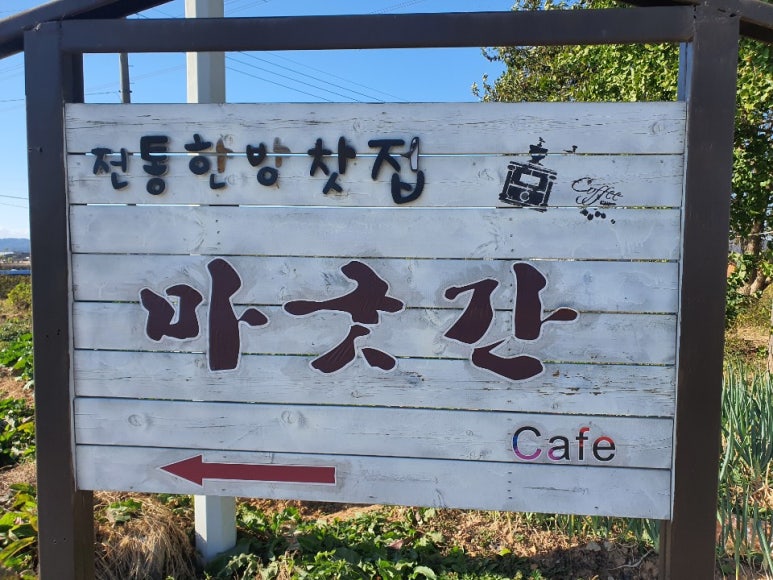 호남제일승마장 이미지