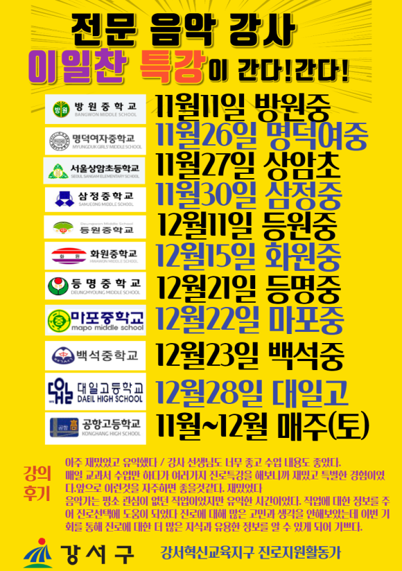 바하음악학원 이미지