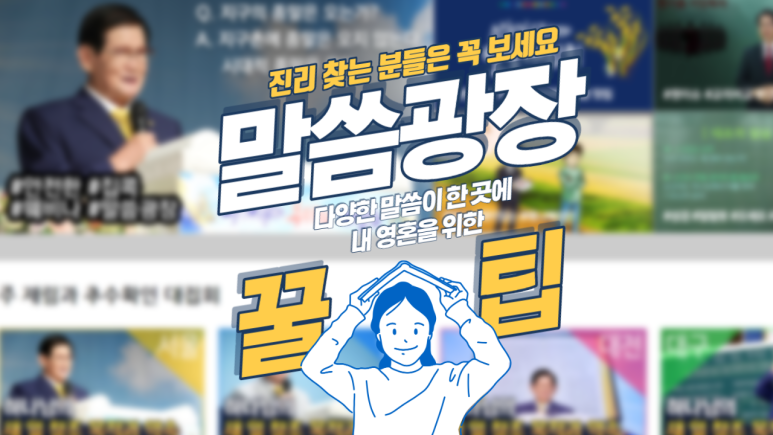 미인광장 이미지