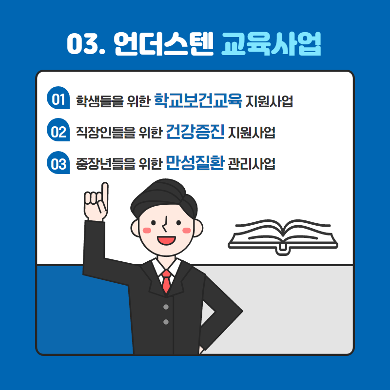 언더스텐 이미지
