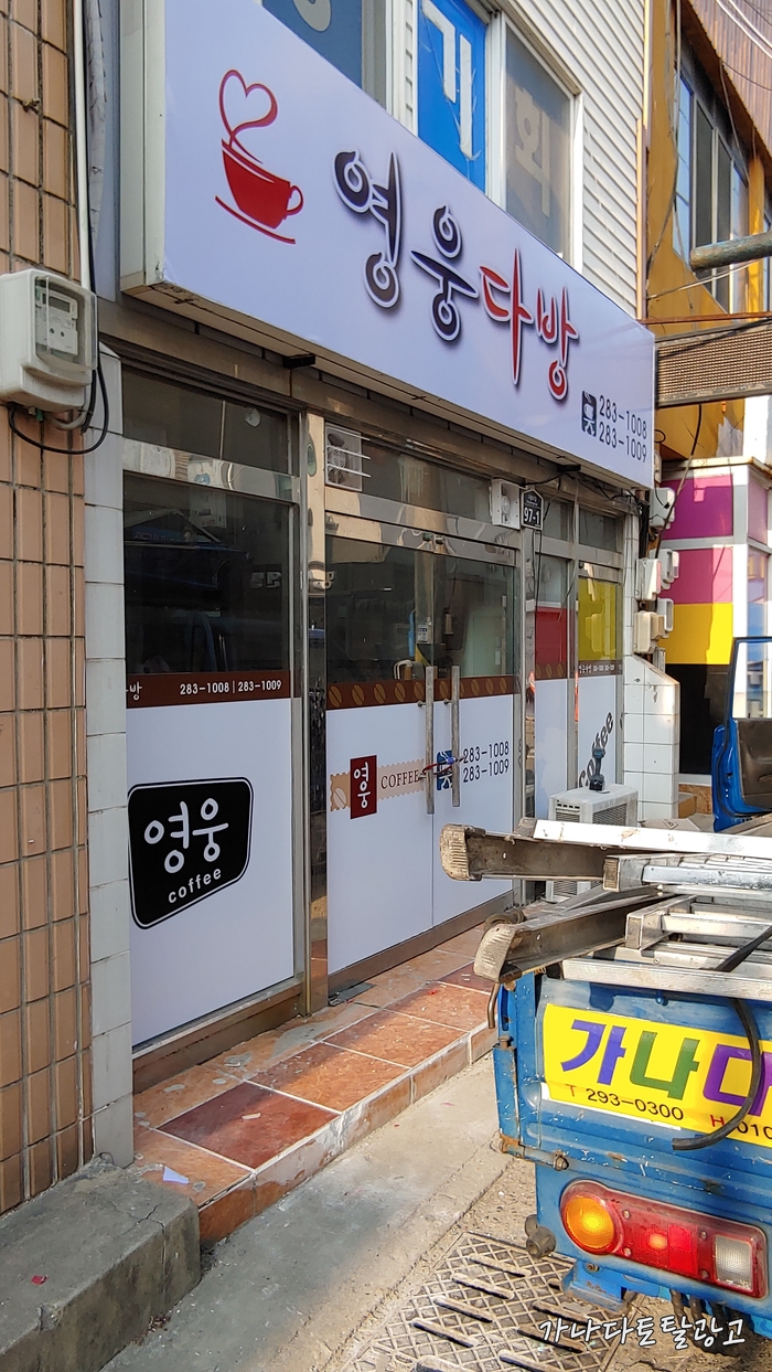 가나다토탈광고 이미지