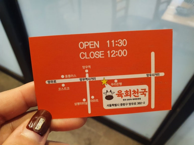 연어&육회천국 이미지