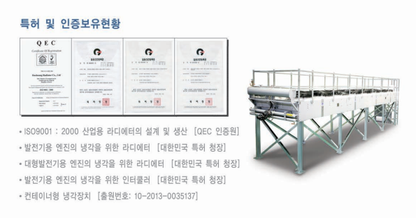 (주)대흥기업 이미지