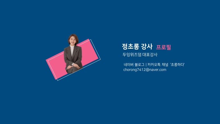 두잉위즈덤 이미지