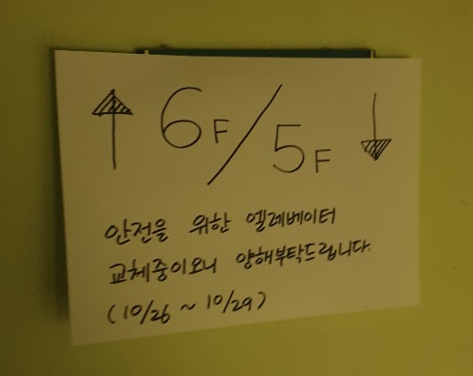 수락모텔 이미지