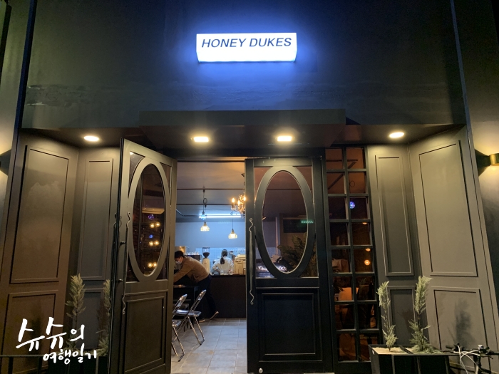 허니듀크 이미지