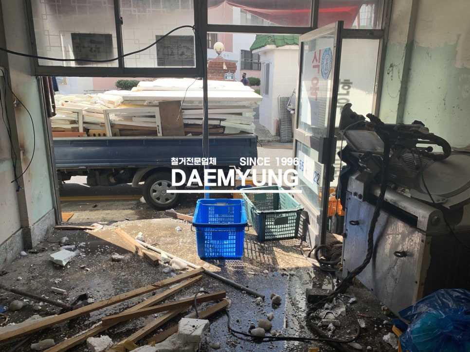 대명식육점 이미지