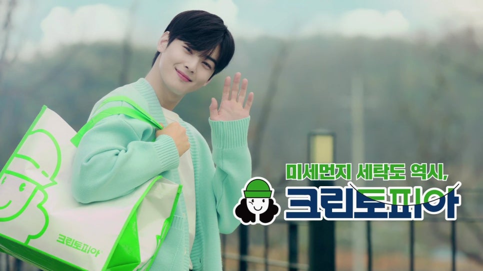 크린토피아지사 이미지