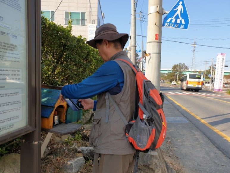 해파랑길 5코스 이미지