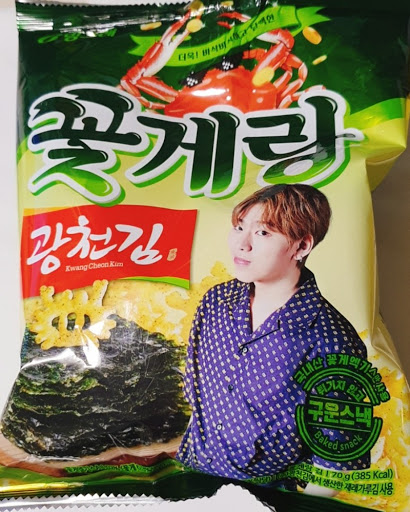 광천김 이미지