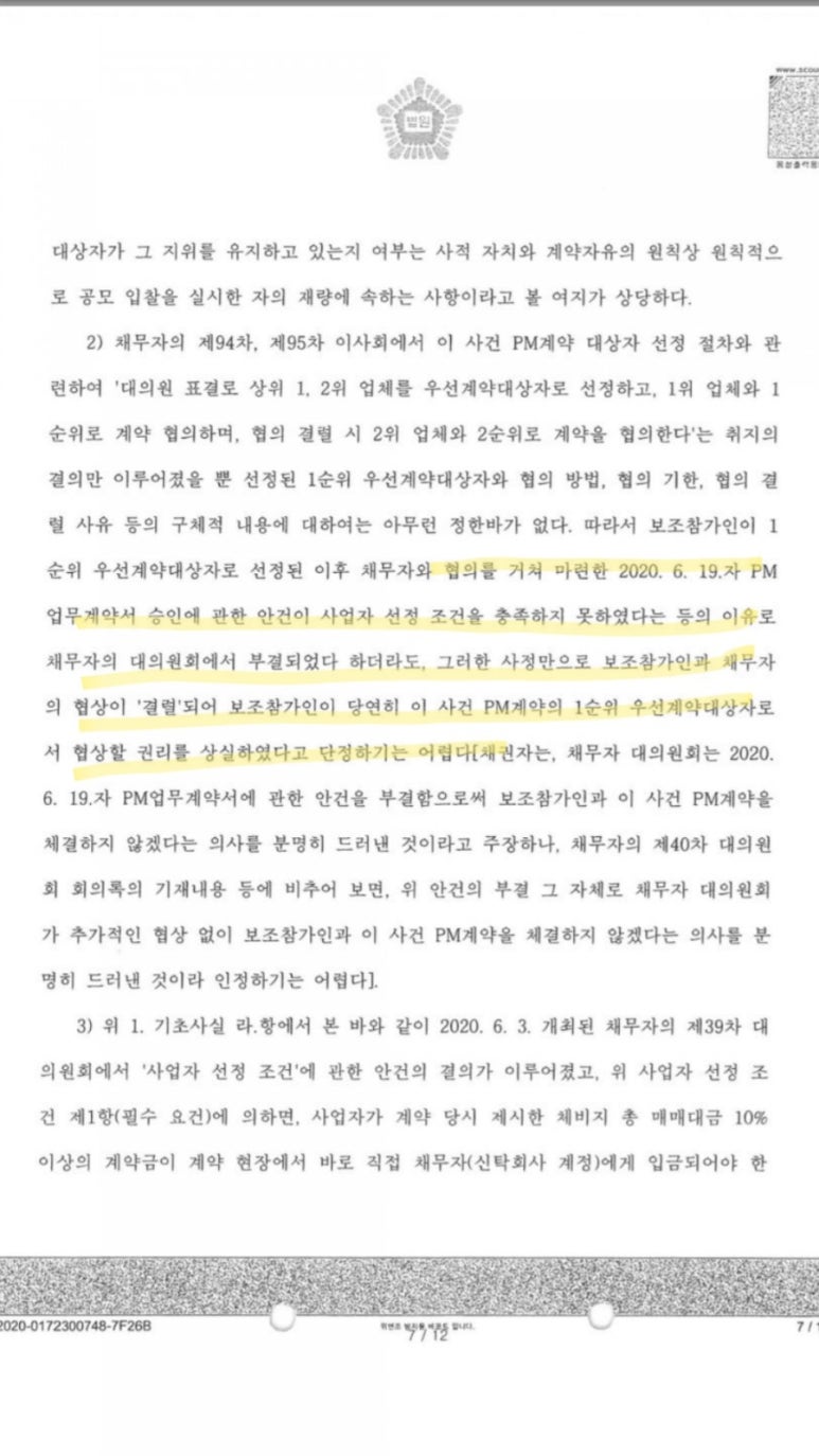 넥스플랜 이미지