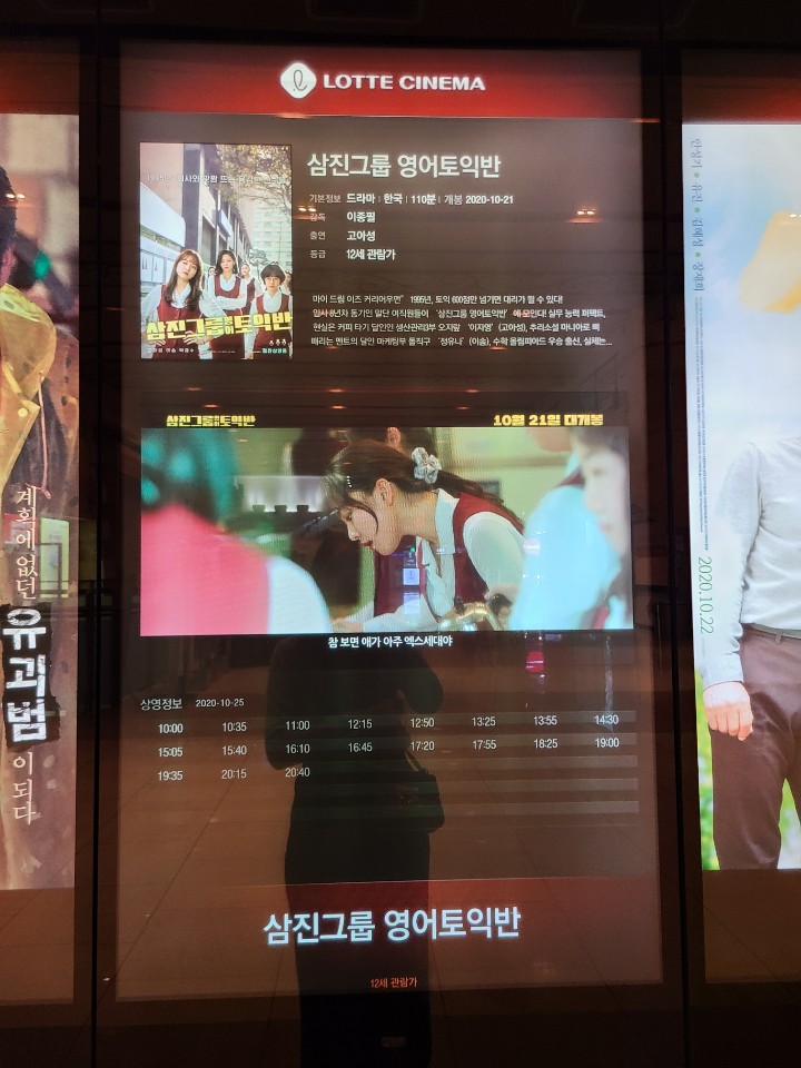 삼진텔레콤 이미지