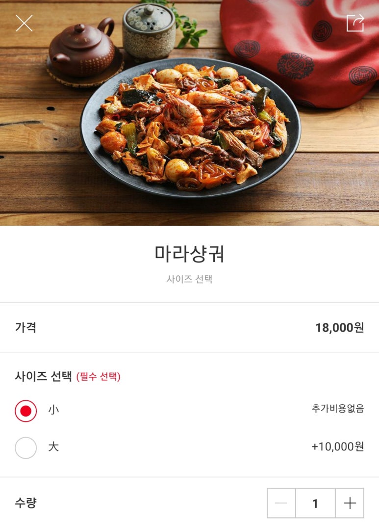 중경마라샤브샤브 이미지