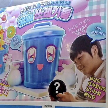 쿠키앤아이스크림 이미지