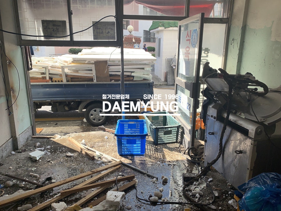 대명식육점 이미지