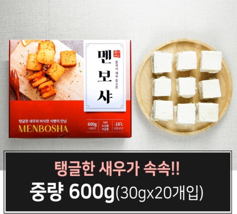 샌디밥 이미지