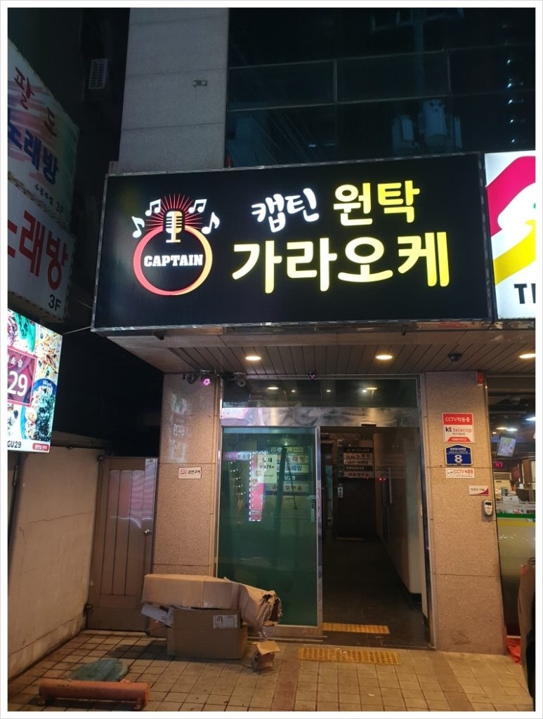 물가라오케 이미지