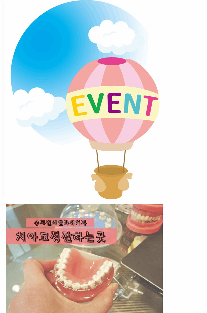 연세이미지라인의원 이미지