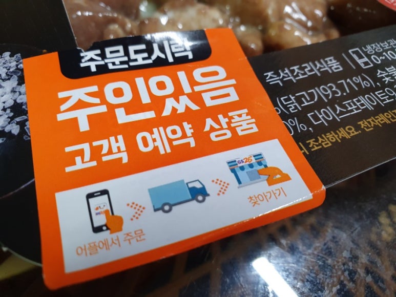 지에스25 대구태전드림점 이미지
