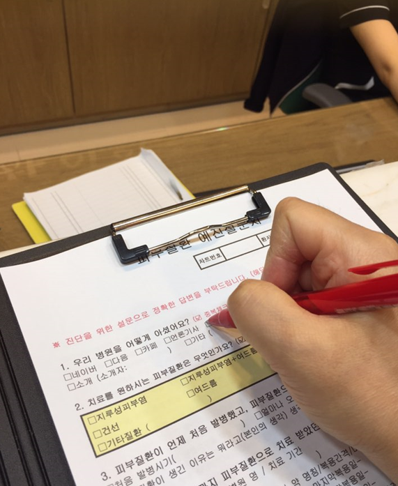 경희샘한의원 이미지