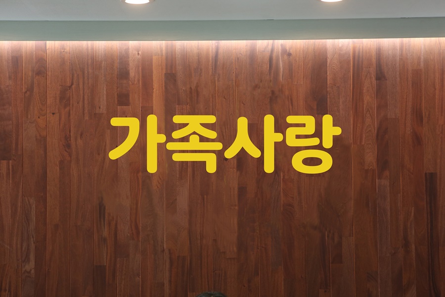 주사랑스튜디오 이미지