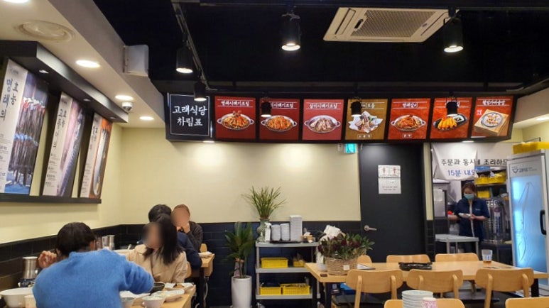 고래식당 연희점 이미지