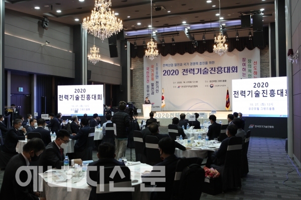 (주)대한전기기술단 이미지