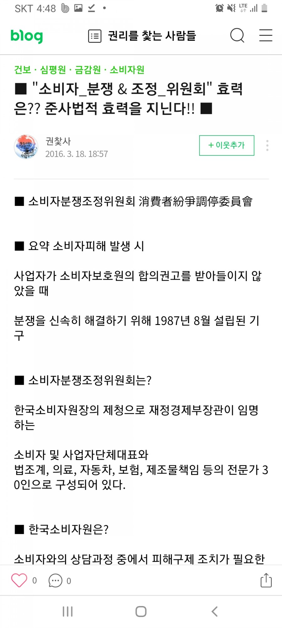 이윤상사 이미지