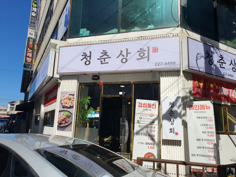 LG탑마트 이미지