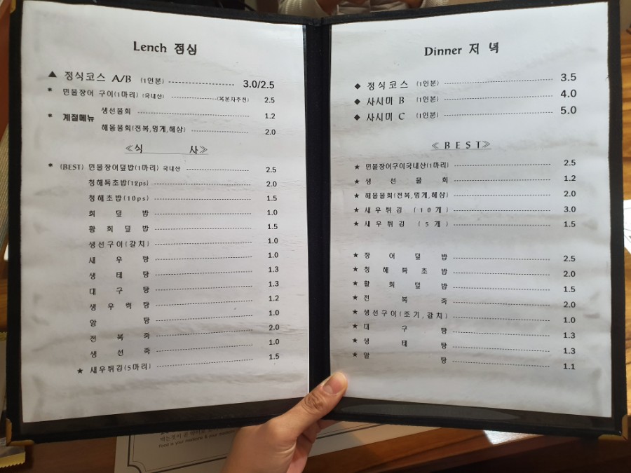 청해수사 이미지