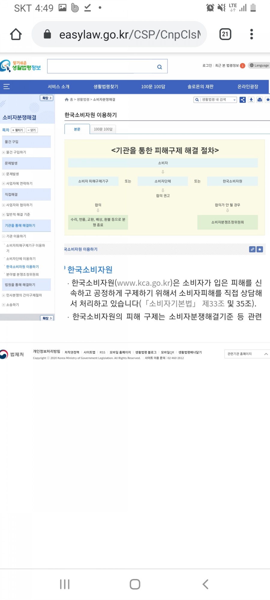 이윤상사 이미지