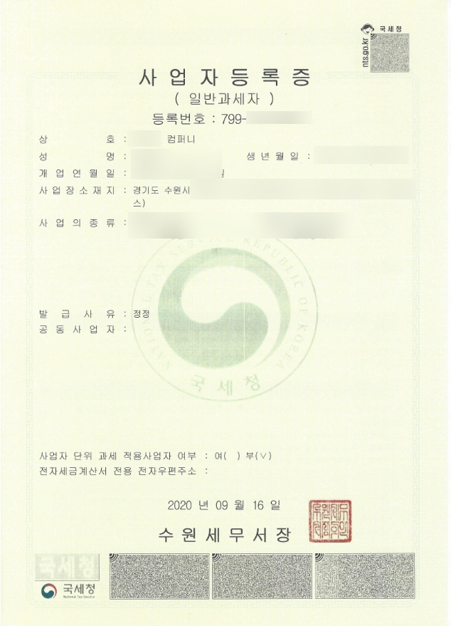 경인화장품 이미지