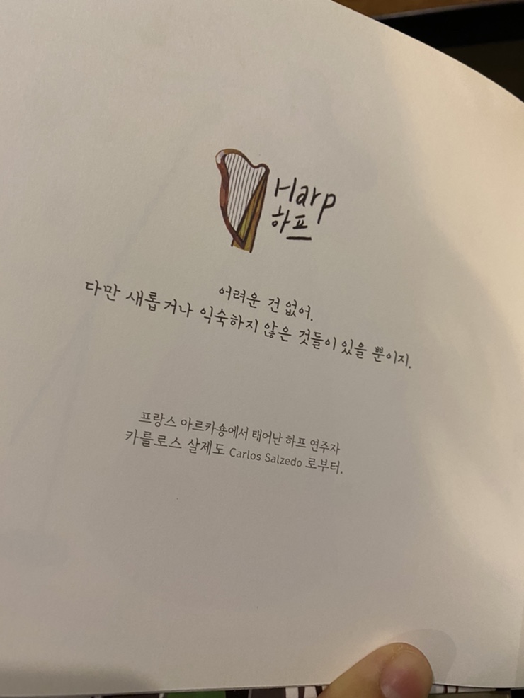 커피는책이랑 이미지