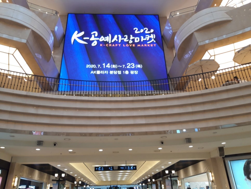 성남공예산업협동조합 이미지