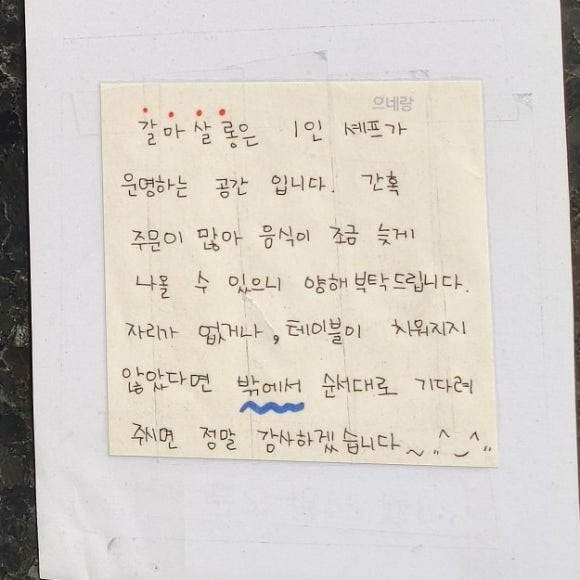 갈마살롱 이미지