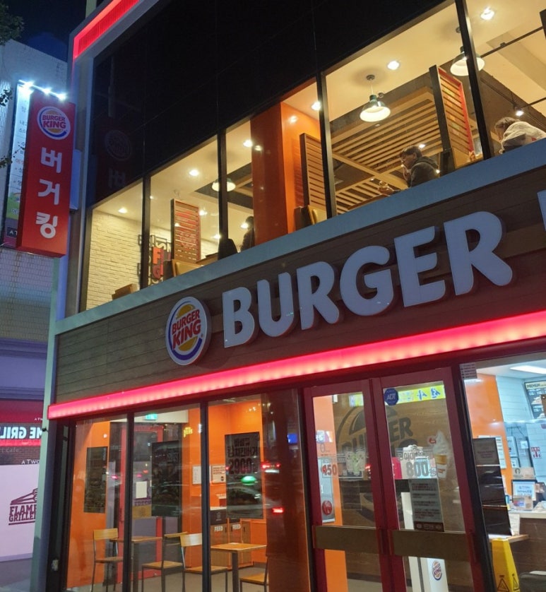 버거킹 부산주례점 이미지