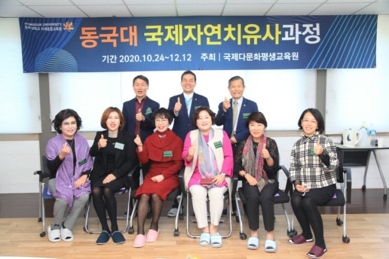 국제다문화평생교육원 이미지