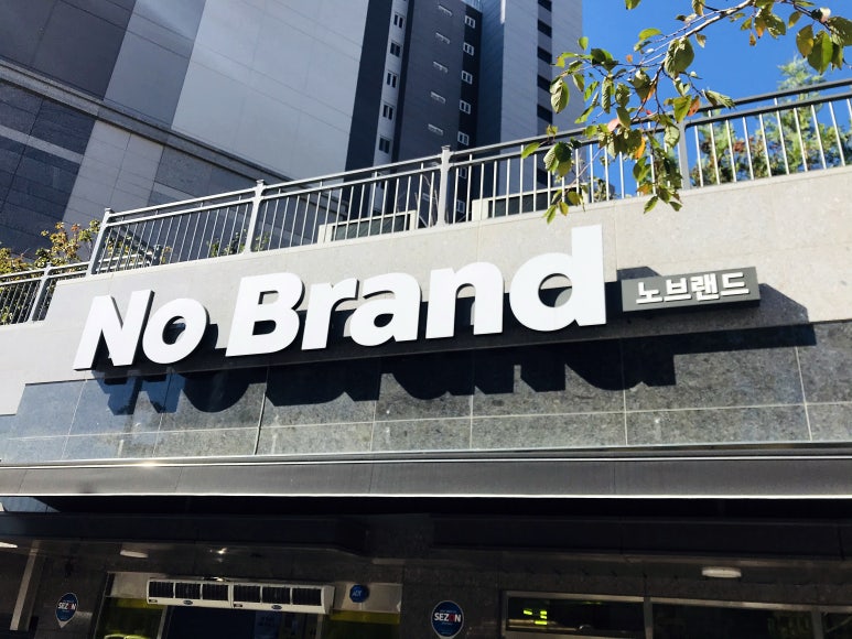 매천슈퍼 이미지