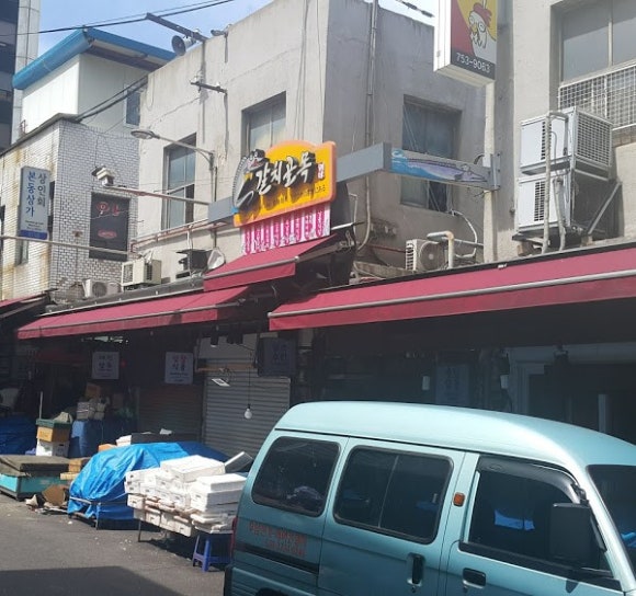 넝쿨식당 이미지