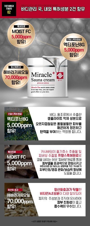 미라클뷰 이미지