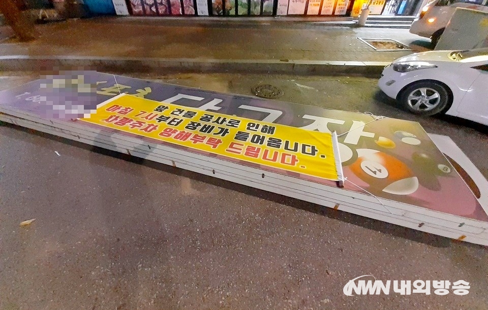 신구당구장 이미지