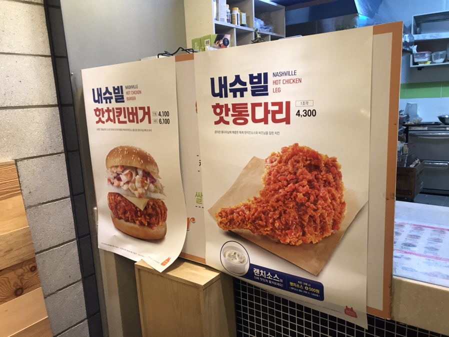 맘스터치웅촌점 이미지