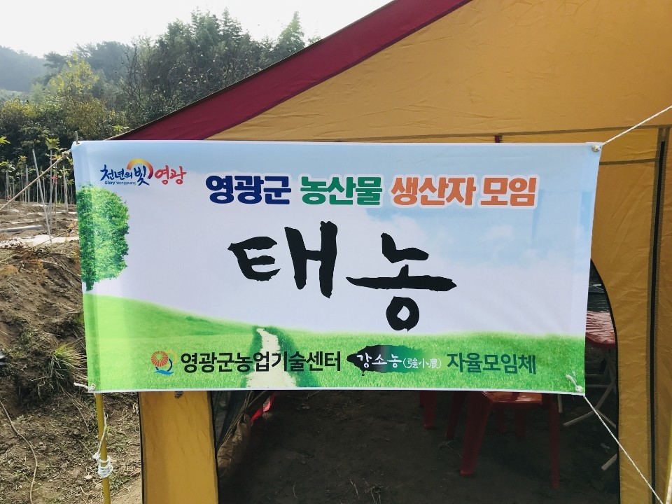부자농장 이미지